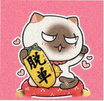 读者头像 青龙七宿